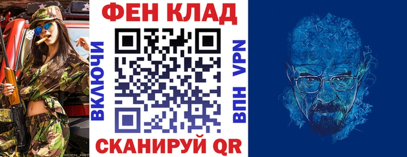наркота  Дивногорск  АМФ Premium 