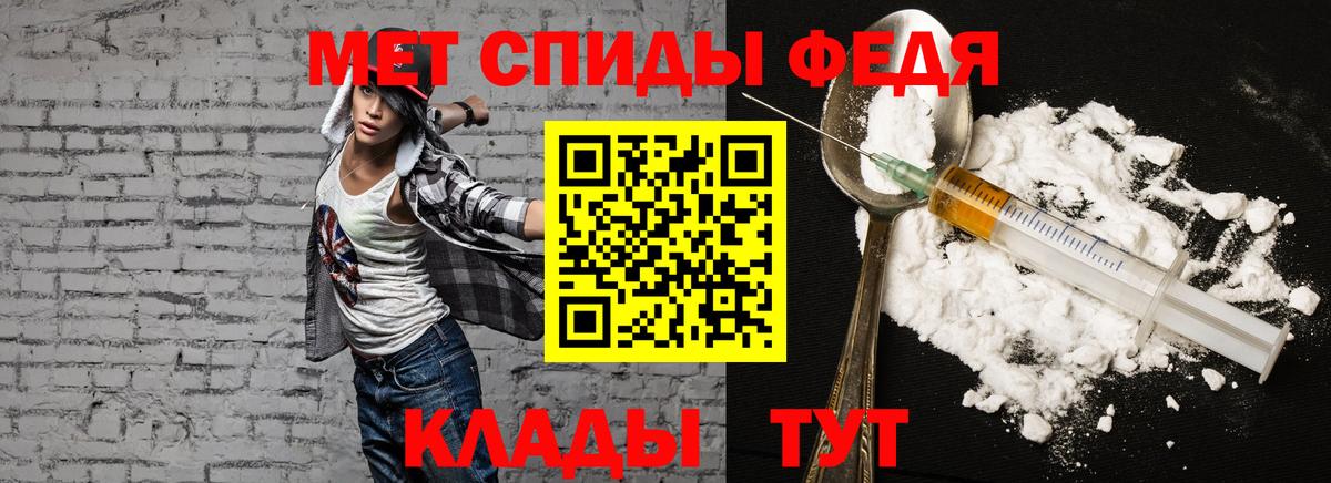 Амфетамин Дивногорск