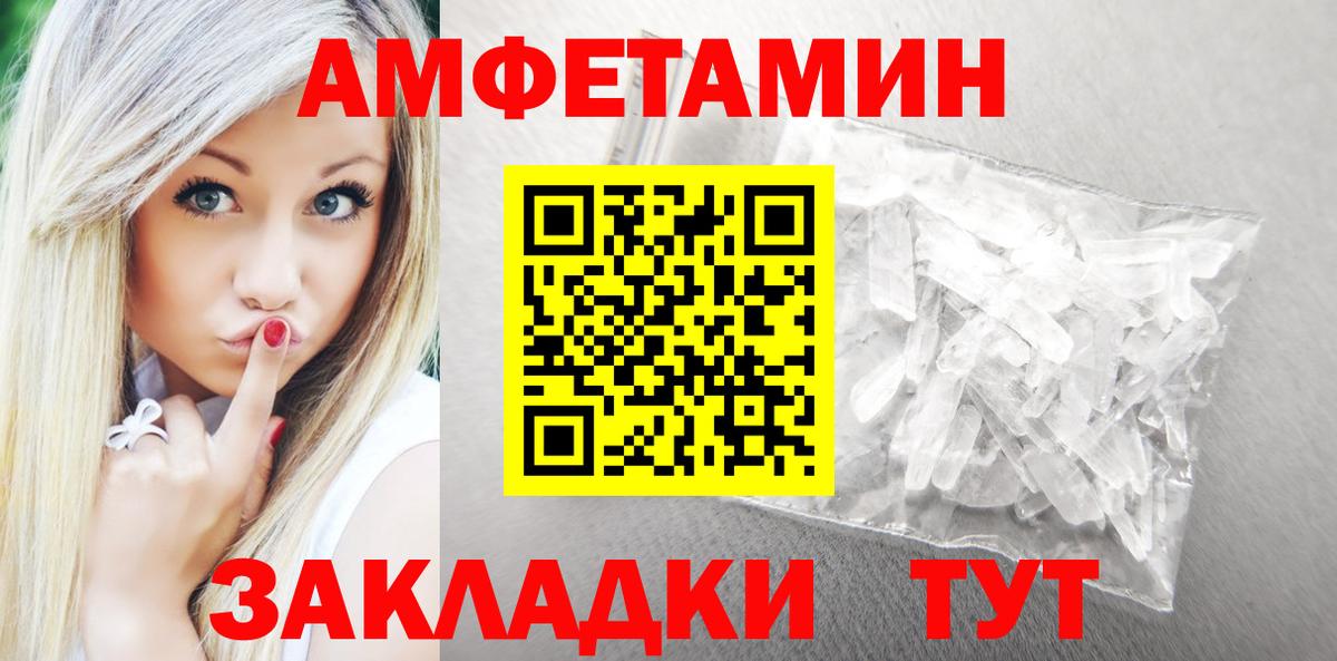 Amphetamine VHQ Дивногорск