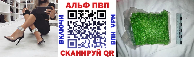 Alfa_PVP крисы CK  Дивногорск 