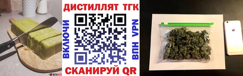 купить   MEGA маркетплейс  Canna-Cookies конопля  Дивногорск 