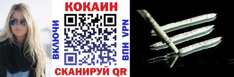 КОКАИН Эквадор как найти закладки Дивногорск