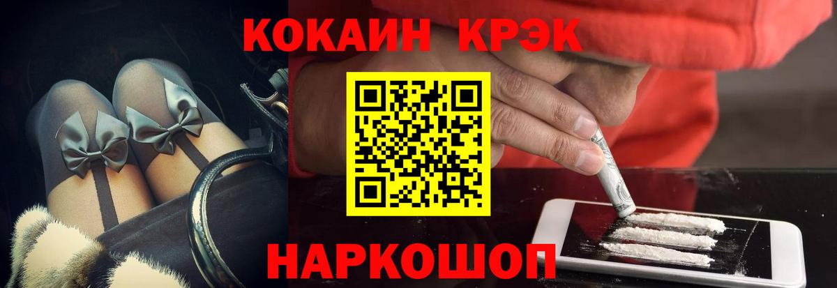 Кокаин Боливия Дивногорск