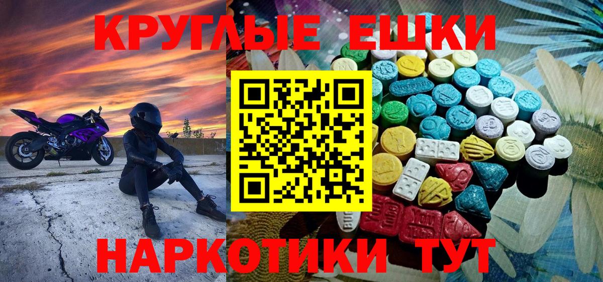 Экстази mix  ЭКСТАЗИ 280 MDMA  Вход с VPN  Экстази  Дивногорск 