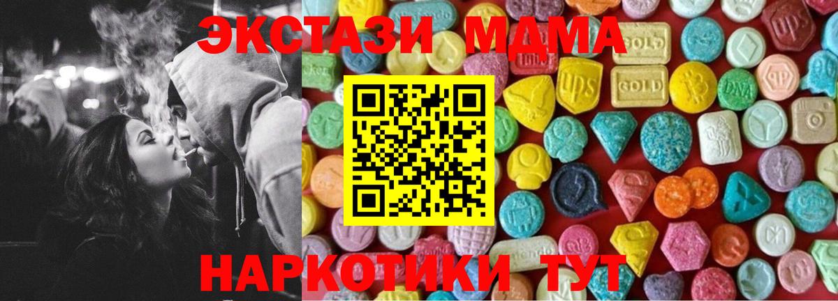 ЭКСТАЗИ Cube Дивногорск