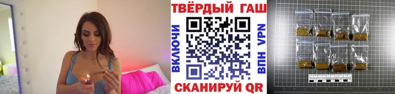 shop Telegram Дивногорск Гашиш Premium