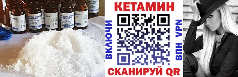 КЕТАМИН VHQ  где купить наркотик  Дивногорск 