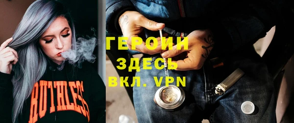 трава Абинск