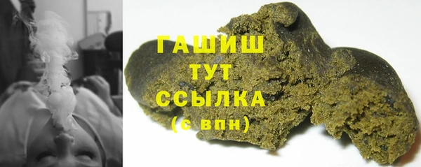 трава Абинск