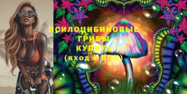 гашиш Барнаул