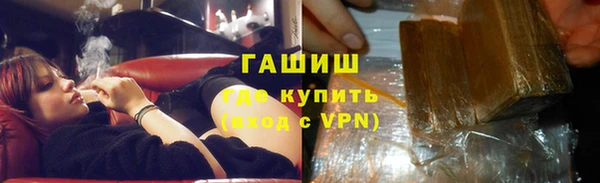 трава Абинск