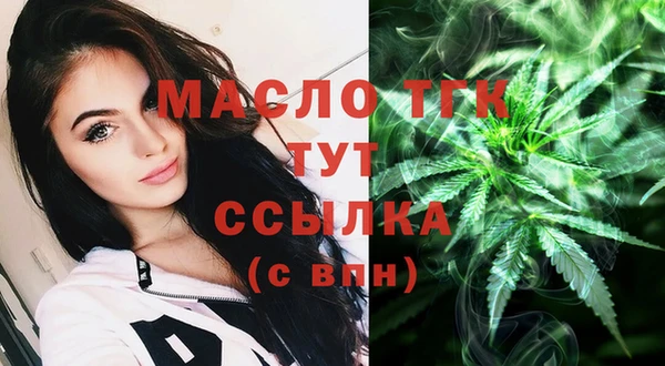 трава Абинск