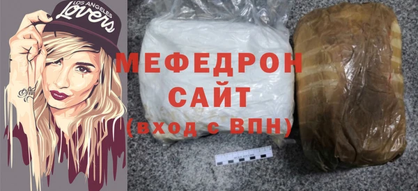 ALPHA-PVP Ижевск