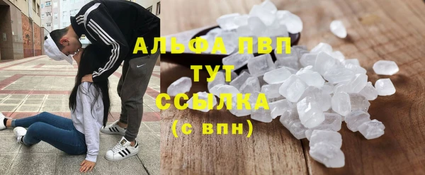 трава Абинск