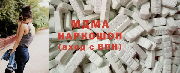 гашиш Абдулино