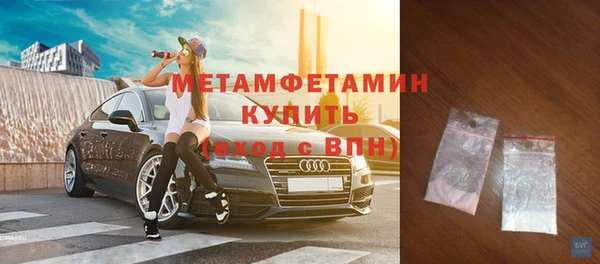 соль курить ск Гусев