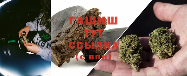 гашиш Абдулино