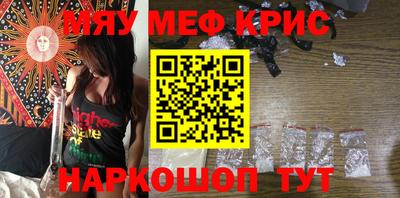 таблы Ливны