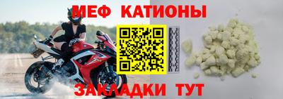 меф Лесосибирск