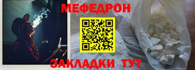 mdma Ангарск