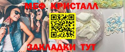 таблы Ливны