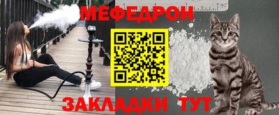 меф Лесосибирск