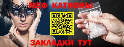 таблы Ликино-Дулёво