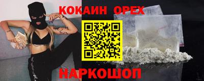 PSILOCYBIN Мариинск