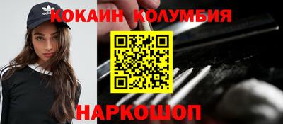 меф Лесосибирск
