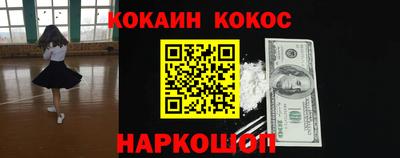 таблы Ликино-Дулёво