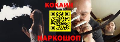 таблы Ликино-Дулёво