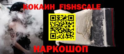 таблы Ливны
