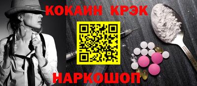 таблы Ливны