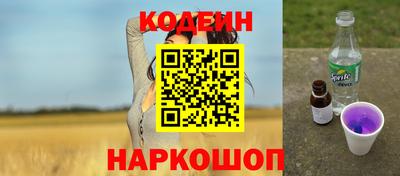 spice Малоярославец