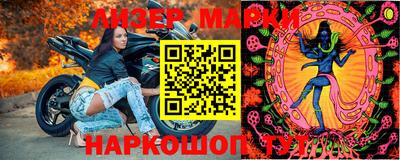 таблы Ликино-Дулёво