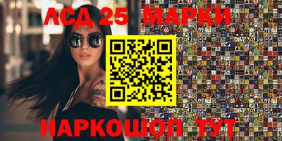 таблы Ликино-Дулёво
