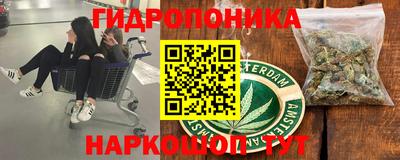 таблы Ликино-Дулёво