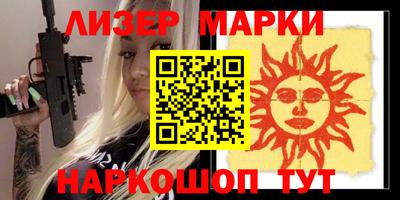 таблы Ливны
