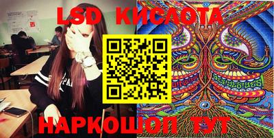 меф Лесосибирск