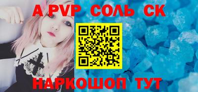 таблы Ливны
