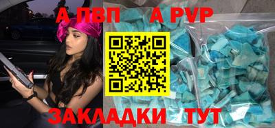 таблы Ливны