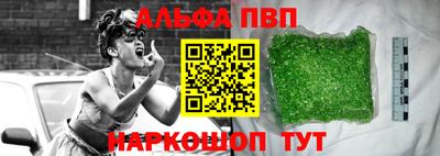2c-b Анжеро-Судженск