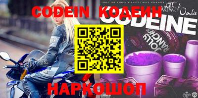 таблы Ливны