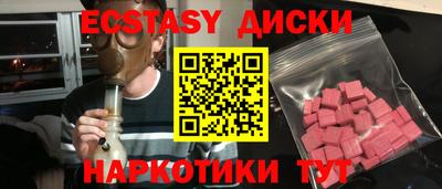 spice Малоярославец