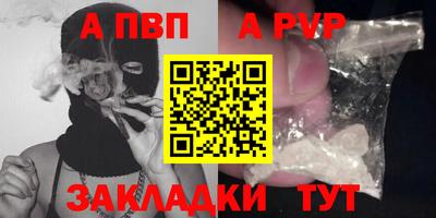 таблы Ликино-Дулёво