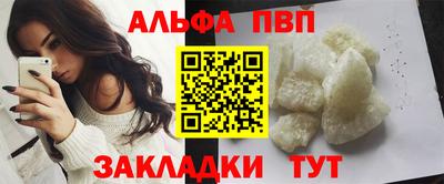 spice Малоярославец