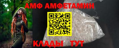 таблы Ливны