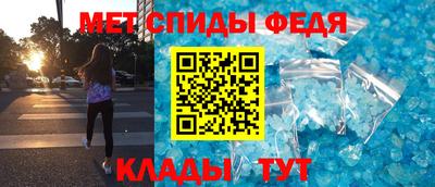 таблы Ликино-Дулёво