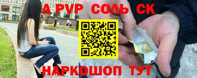 таблы Ливны