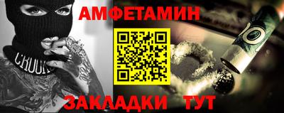 таблы Ликино-Дулёво
